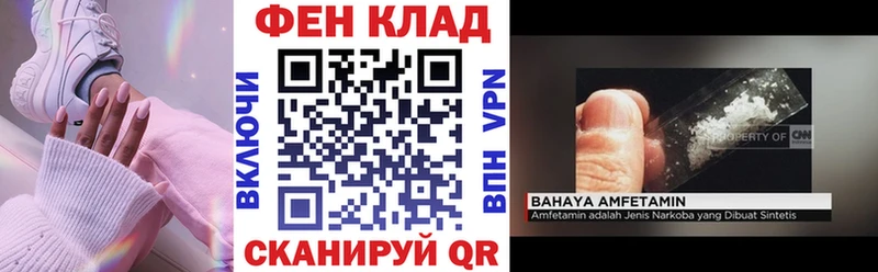 ОМГ ОМГ вход  Алушта  АМФ 98% 