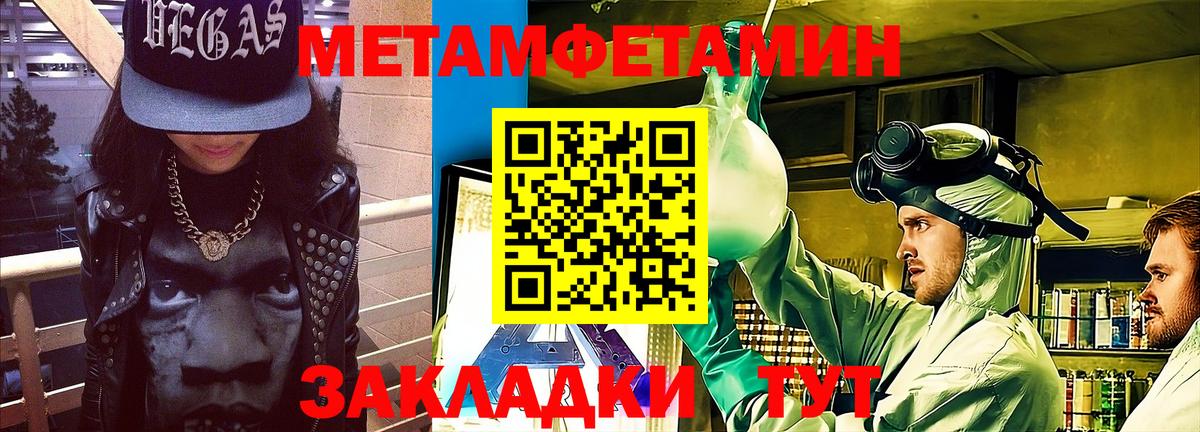 АМФЕТАМИН  АМФЕТАМИН Premium  Вход с VPN  Алушта 