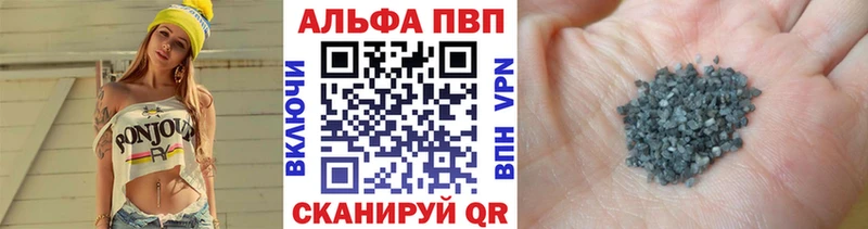 A PVP СК  kraken ссылки  Алушта  купить  сайты 