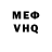 КЕТАМИН VHQ Maktrahin