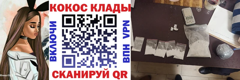 КОКАИН 97%  сайты даркнета какой сайт  Алушта 