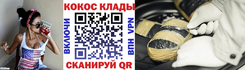 COCAIN FishScale Алушта
