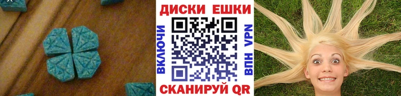 Ecstasy 300 mg  как найти закладки  Алушта 