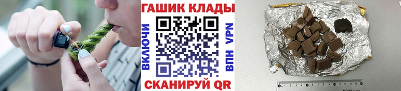 площадка какой сайт  Алушта  ГАШИШ ice o lator 