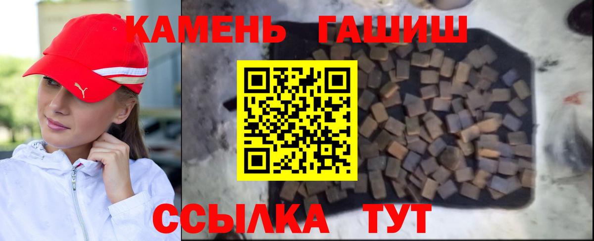 ГАШ 40% ТГК Алушта