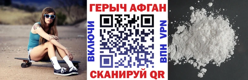 сколько стоит Алушта Героин VHQ