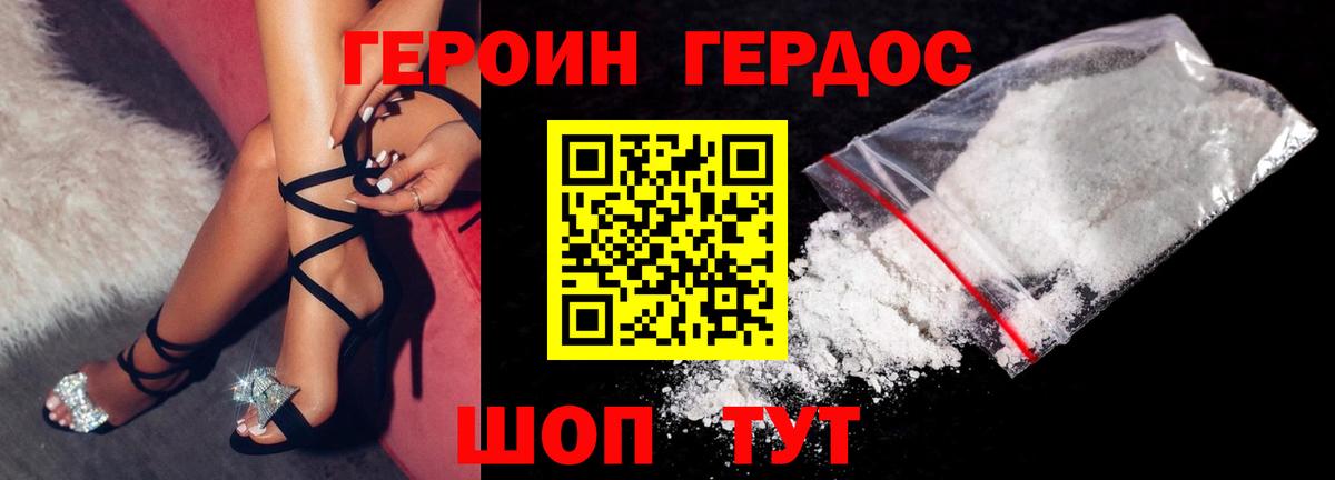 ГАШ  Алушта  Вход с VPN  Мефедрон   Меф МЯУ МЯУ  Гашиш  Бошки Шишки 
