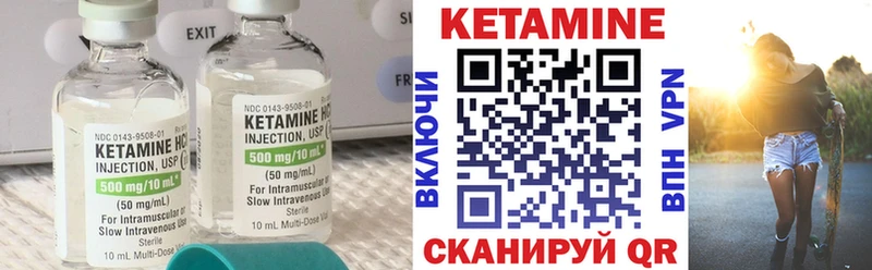 купить закладку  OMG рабочий сайт  КЕТАМИН ketamine  Алушта 