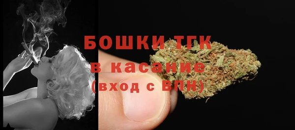 МДМА Алексин