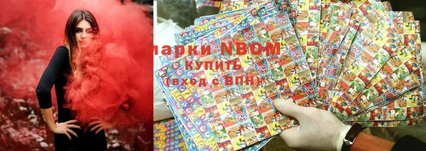 тгк Алексеевка