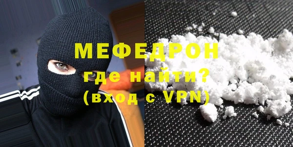меф VHQ Алзамай