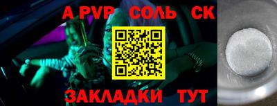 метамфетамин Абакан