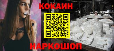 метамфетамин Абакан