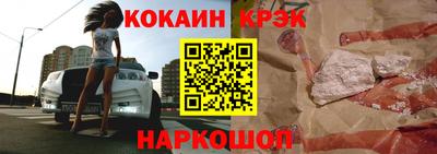 метамфетамин Абакан