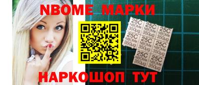 метамфетамин Абакан