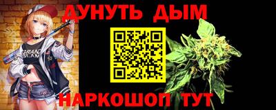 метамфетамин Абакан