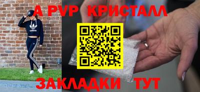 крисы Абинск