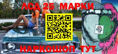 метамфетамин Абакан