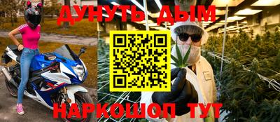 крисы Абинск