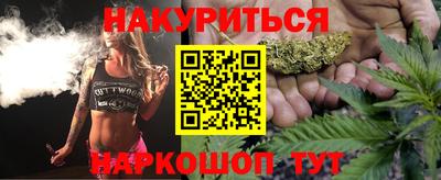 крисы Абинск