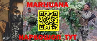 метамфетамин Абакан