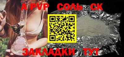 метамфетамин Абакан