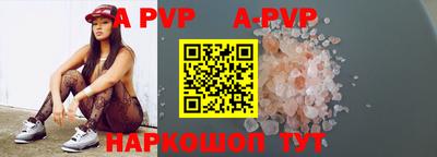 метамфетамин Абакан