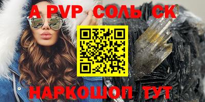 метамфетамин Абакан