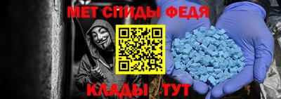 спиды Азнакаево