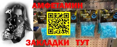 спиды Азнакаево