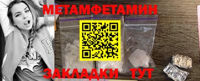спиды Азнакаево