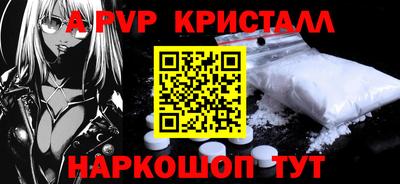 метамфетамин Абакан