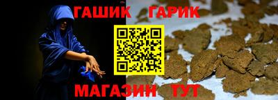 метамфетамин Абакан