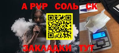 метамфетамин Абакан