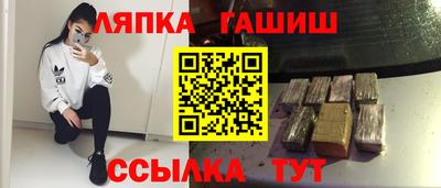 метамфетамин Абакан