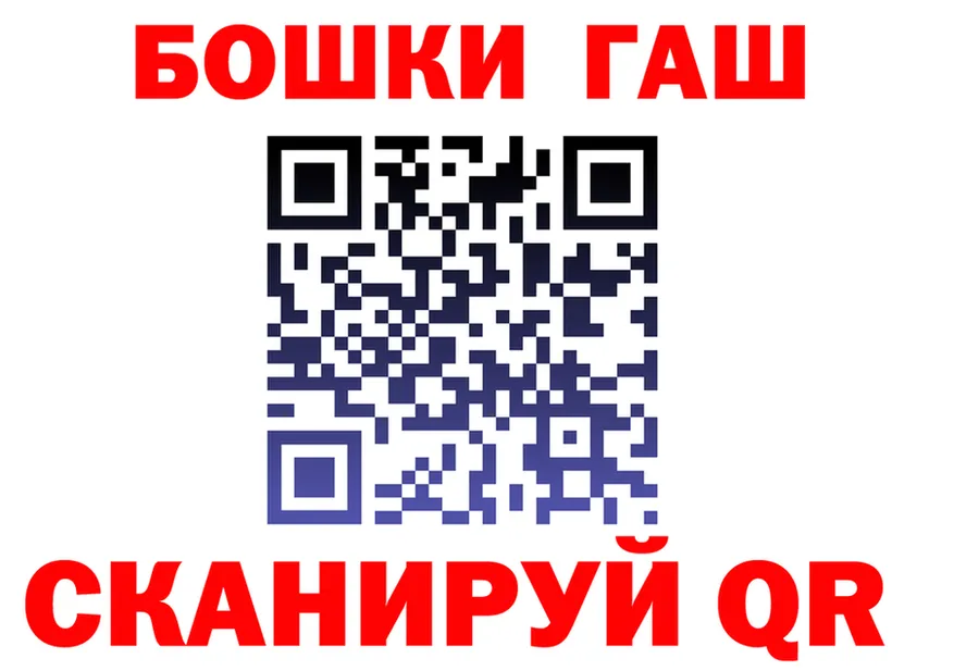 Canna-Cookies марихуана маркетплейс darknet kraken Алушта