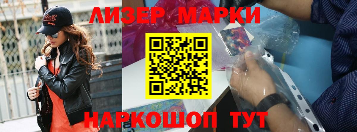 Алушта  LSD-25 экстази ecstasy  Лсд 25 экстази  LSD-25 экстази кислота  Вход с VPN 