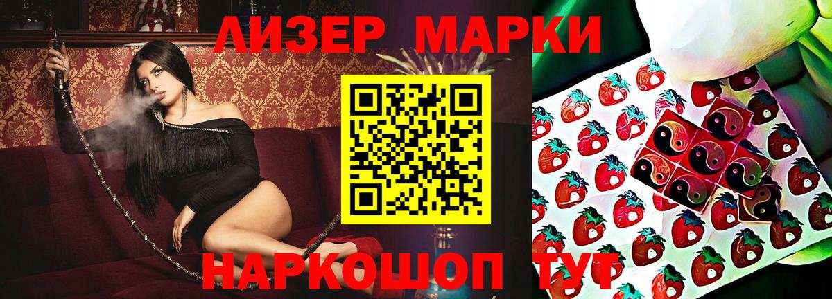 LSD-25 экстази ecstasy Алушта
