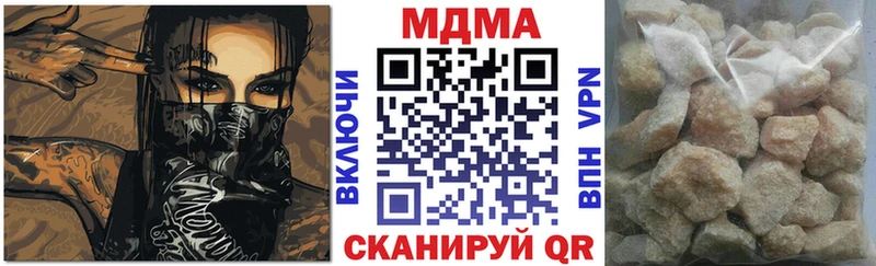 MDMA crystal  Алушта 