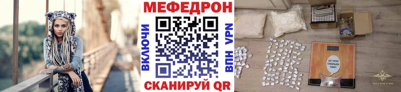 Меф кристаллы  даркнет сайт  Алушта 