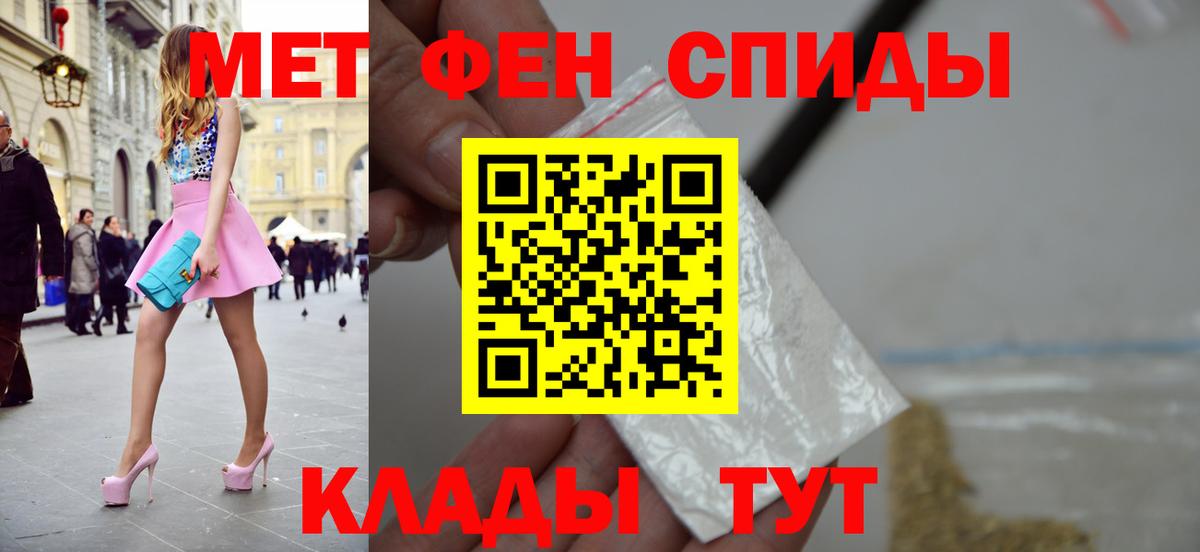 Первитин витя  Вход с VPN  Первитин витя  Алушта 