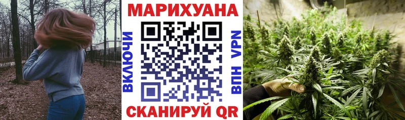 купить наркотик hydra ссылка сайты даркнета как зайти Алушта Бошки Шишки конопля
