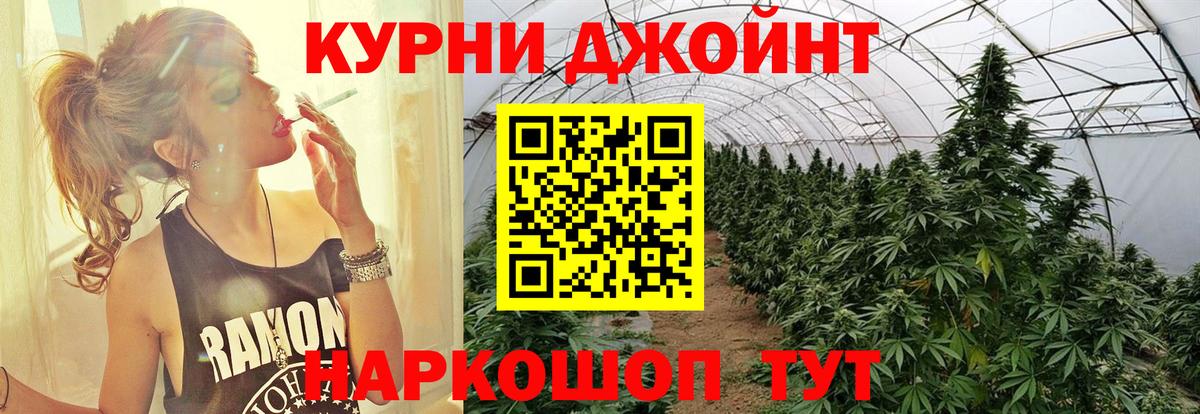 Канабис индика  Вход с VPN  Марихуана White Widow  Марихуана семена  Алушта 
