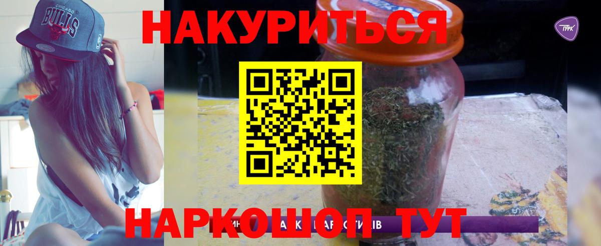 Каннабис семена Алушта